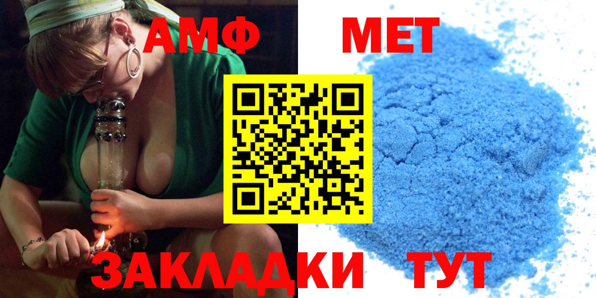 Луга  Amphetamine  Вход с VPN  АМФЕТАМИН  АМФ 97% 