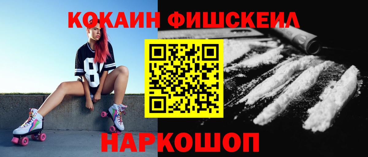Кокаин Эквадор  Cocaine Columbia  Вход с VPN  Кокаин  Луга 