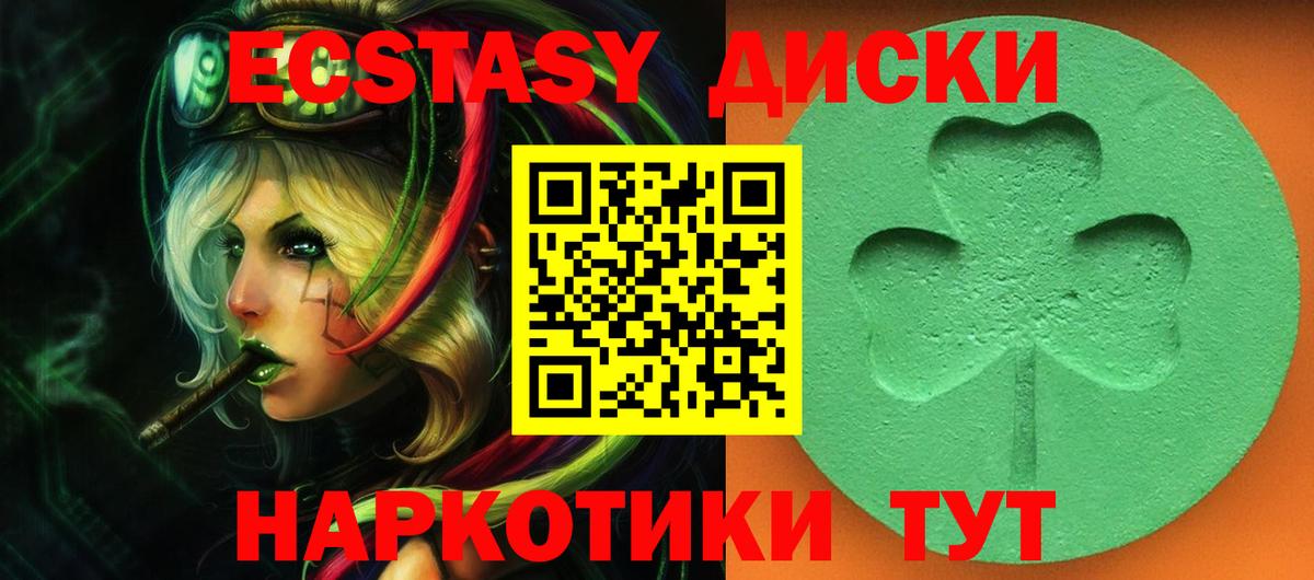 Экстази VHQ Луга