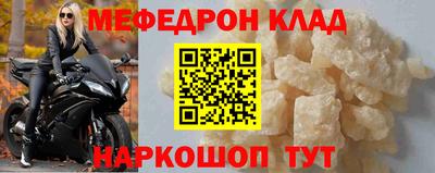 spice Жуковский