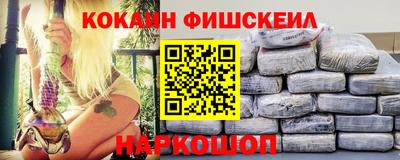 ALPHA PVP Заводоуковск