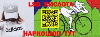 spice Жуковский