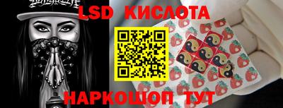 ALPHA PVP Заводоуковск