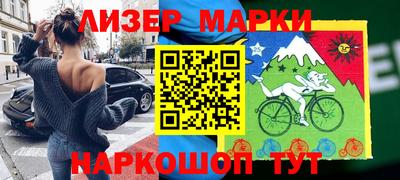 мяу мяу кристалл Заволжье