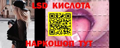 spice Жуковский