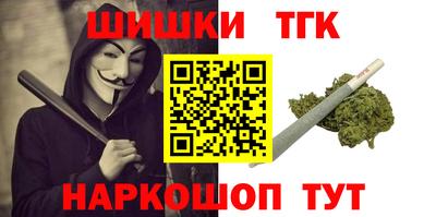 мяу мяу кристалл Заволжье