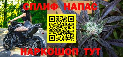 мяу мяу кристалл Заволжье