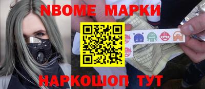 ALPHA PVP Заводоуковск