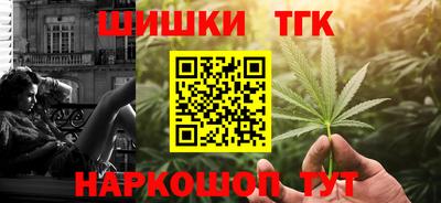 мяу мяу кристалл Заволжье