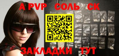 мяу мяу кристалл Заволжье