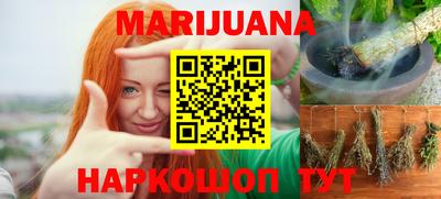 мяу мяу кристалл Заволжье