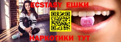 мяу мяу кристалл Заволжье