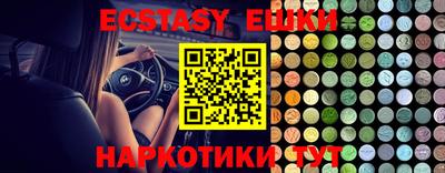 ALPHA PVP Заводоуковск