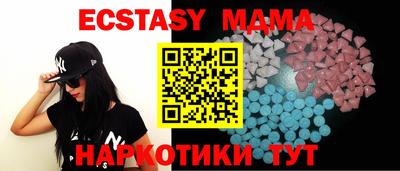 мяу мяу кристалл Заволжье