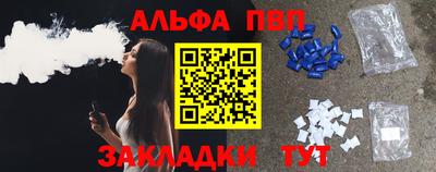 мяу мяу кристалл Заволжье
