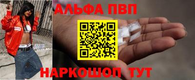 spice Жуковский