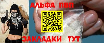 spice Жуковский