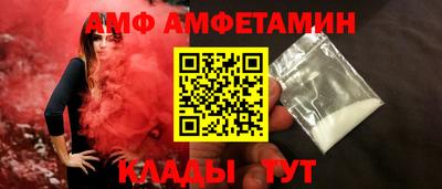 мяу мяу кристалл Заволжье