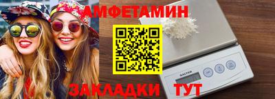 spice Жуковский
