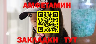 spice Жуковский