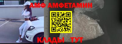 ALPHA PVP Заводоуковск