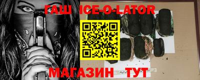 ALPHA PVP Заводоуковск