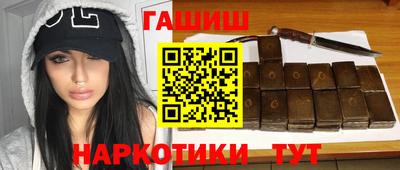 мяу мяу кристалл Заволжье