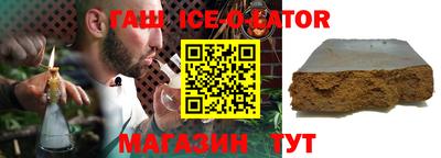 ALPHA PVP Заводоуковск