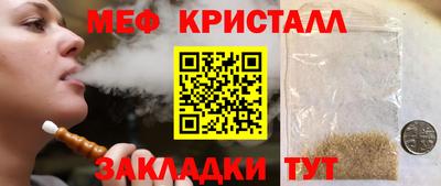 spice Жуковский