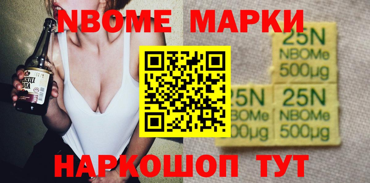 ЛСД экстази кислота Луга