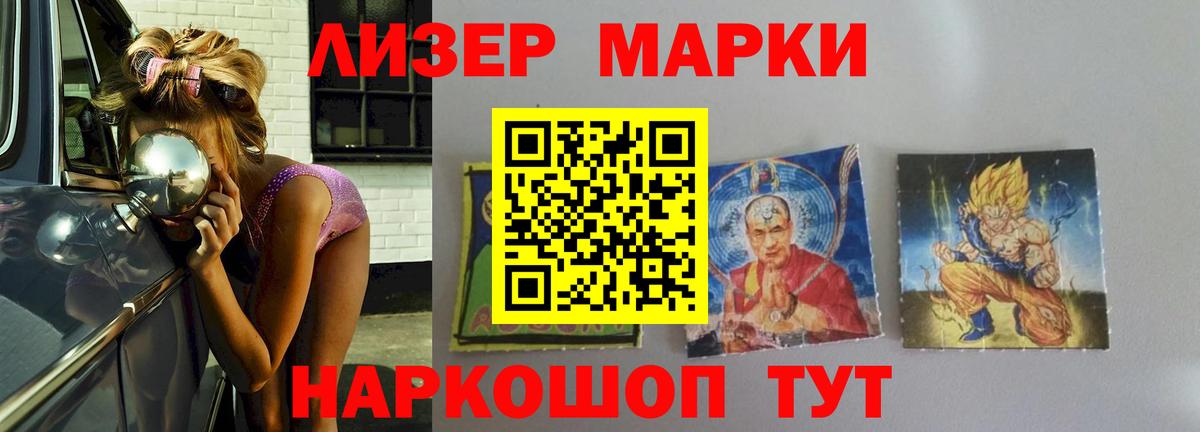 Кокаин  Вход с VPN  ГАШИШ  Меф кристаллы  A-PVP СОЛЬ кристаллы  MDMA  Гашиш  Луга  Канабис 