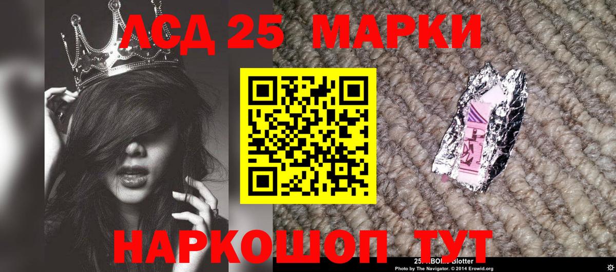 Наркотические марки 1,8мг  Вход с VPN  Марки N-bome  Наркотические марки 1,8мг  Луга 