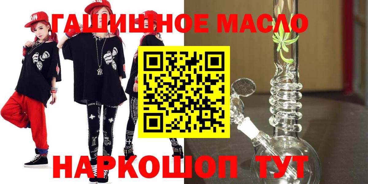 Дистиллят ТГК вейп Луга