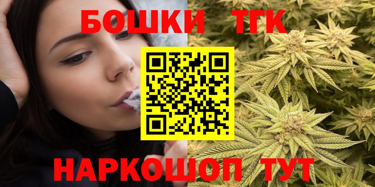 Бошки Шишки OG Kush Луга