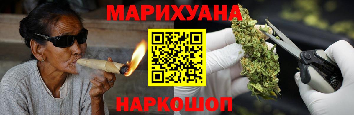 Луга  Каннабис VHQ  Каннабис MAZAR  МАРИХУАНА Bruce Banner  Вход с VPN 